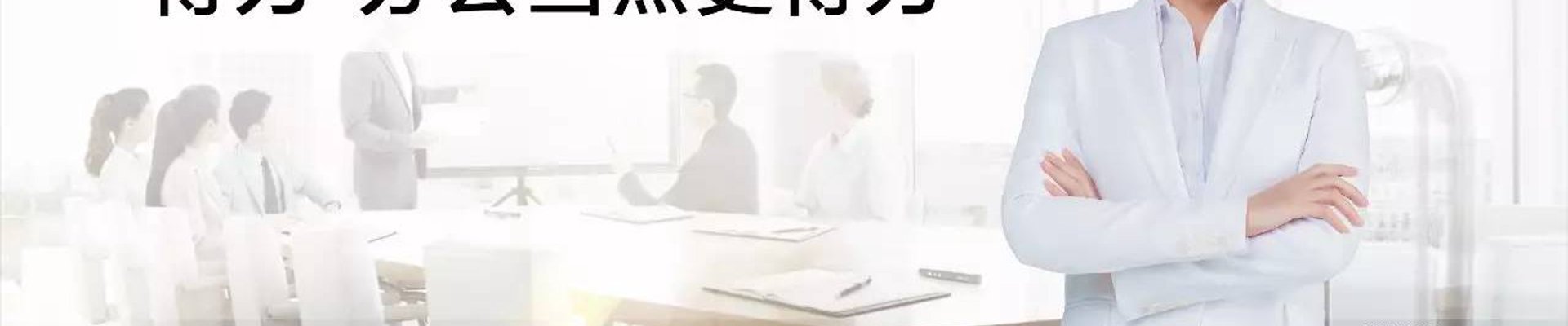 项目案例